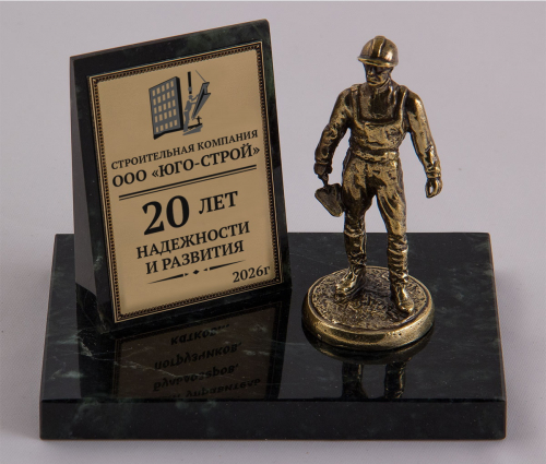 Фигурка на камне "Строитель"(ООО "Юго-Строй") фото 2